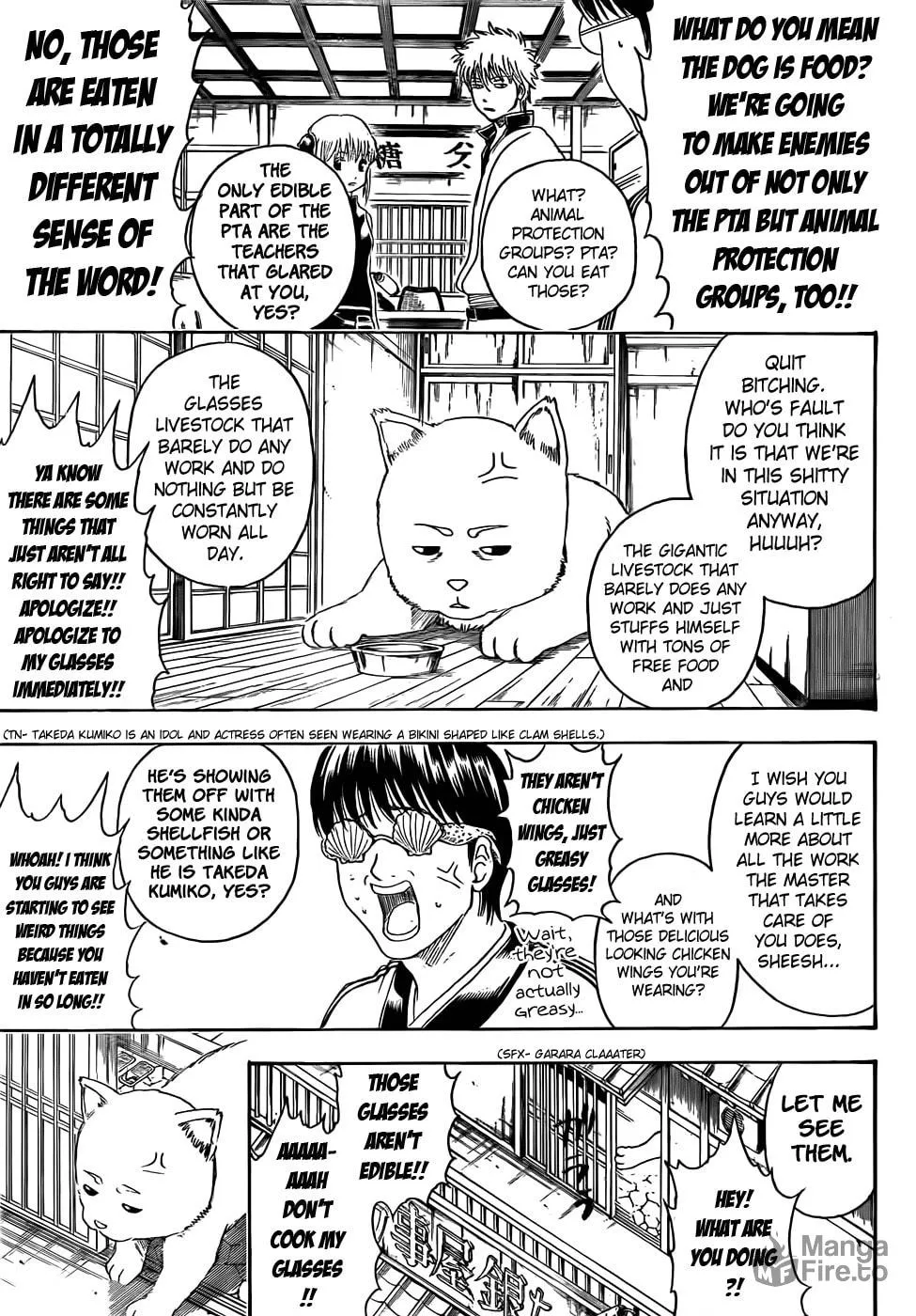 Read Gin Tama (Colored) chapter 401 image 2 on Lezhin