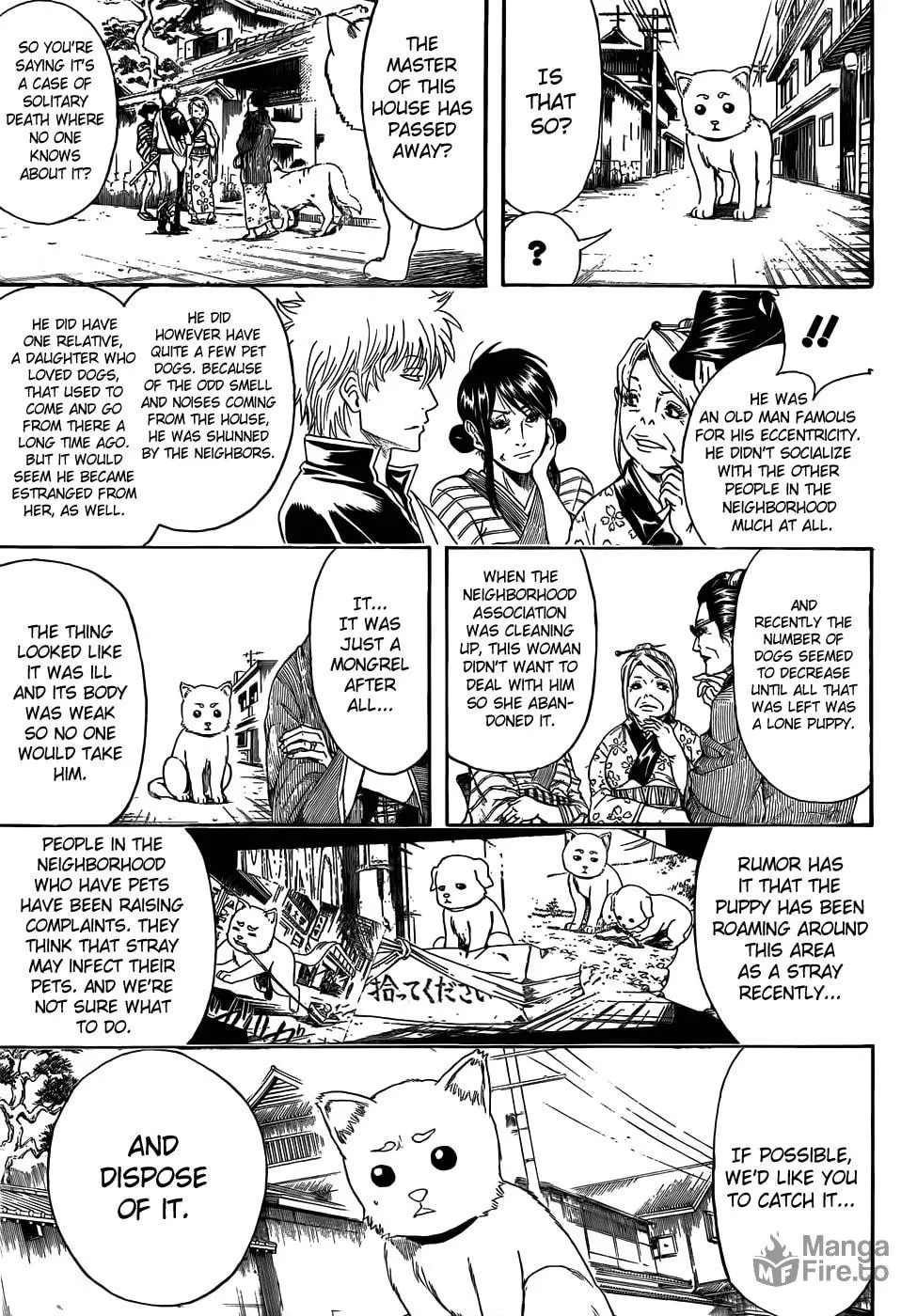 Read Gin Tama (Colored) chapter 402 image 4 on Lezhin