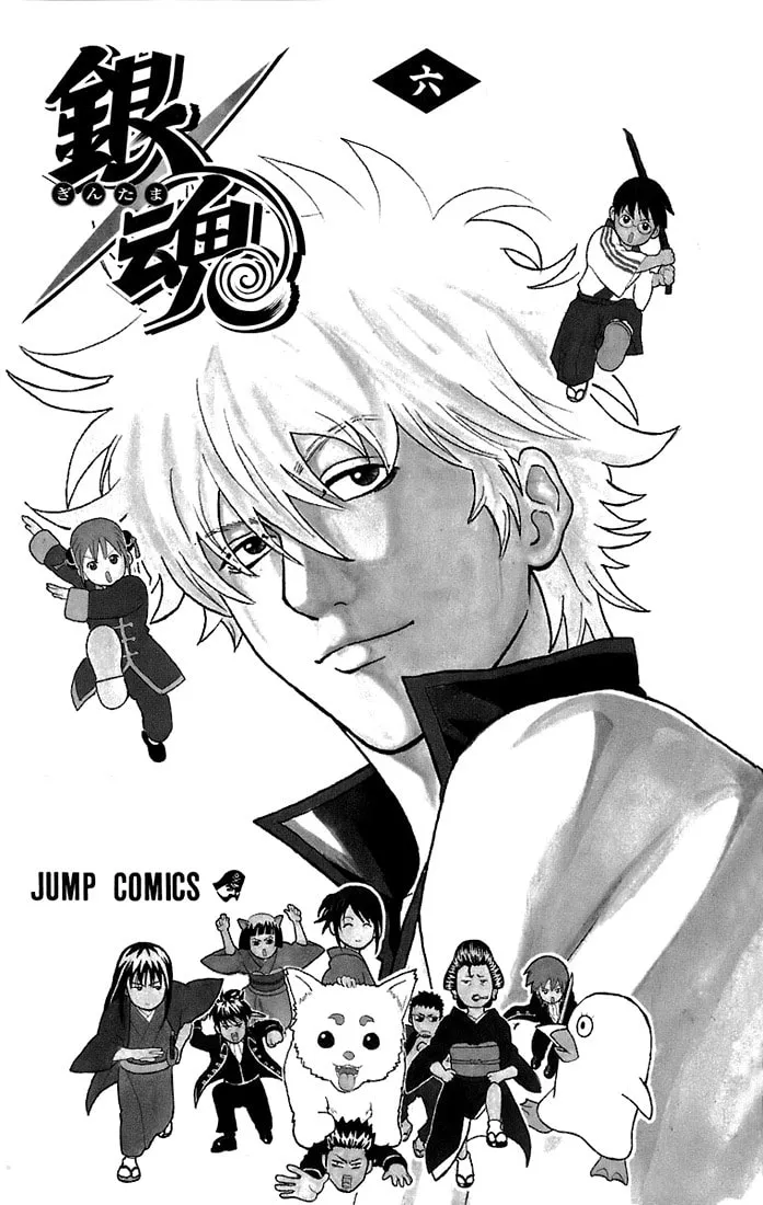 Read Gin Tama (Colored) chapter 41 image 22 on Lezhin