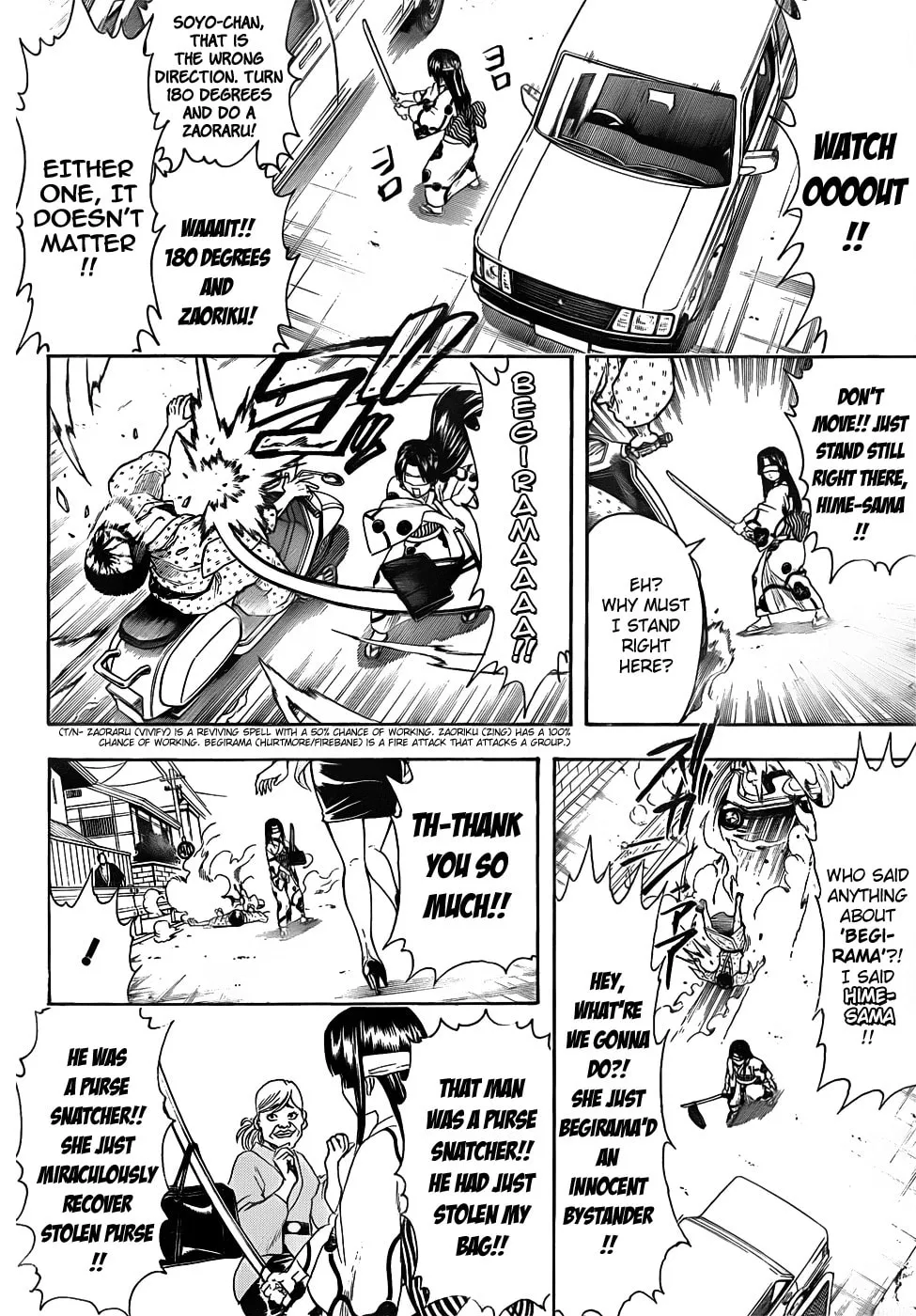 Read Gin Tama (Colored) chapter 411 image 7 on Lezhin
