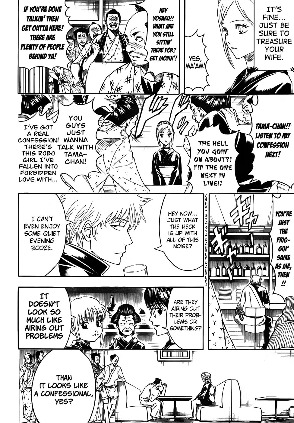 Read Gin Tama (Colored) chapter 412 image 1 on Lezhin