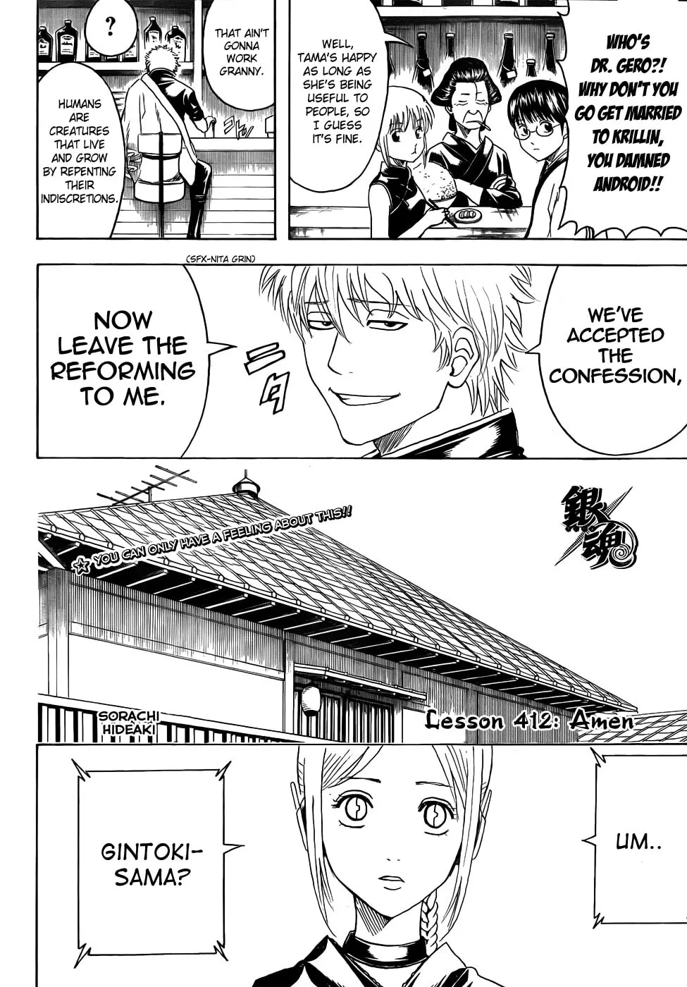Read Gin Tama (Colored) chapter 412 image 3 on Lezhin