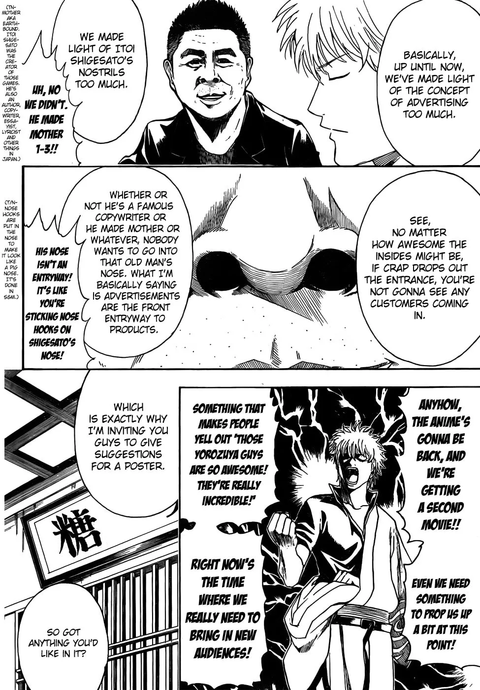 Read Gin Tama (Colored) chapter 416 image 1 on Lezhin