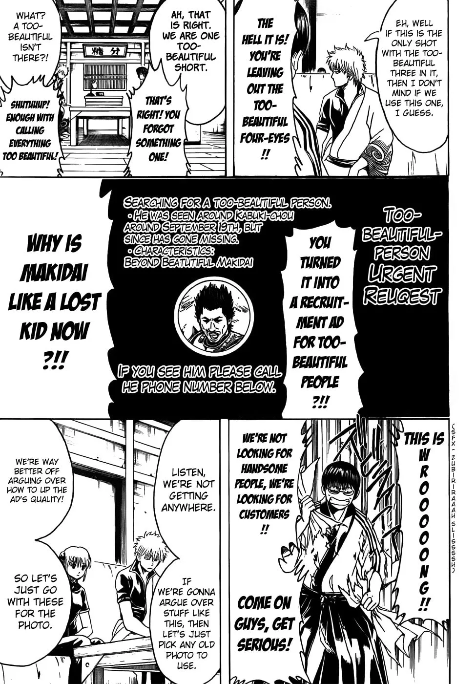 Read Gin Tama (Colored) chapter 416 image 12 on Lezhin