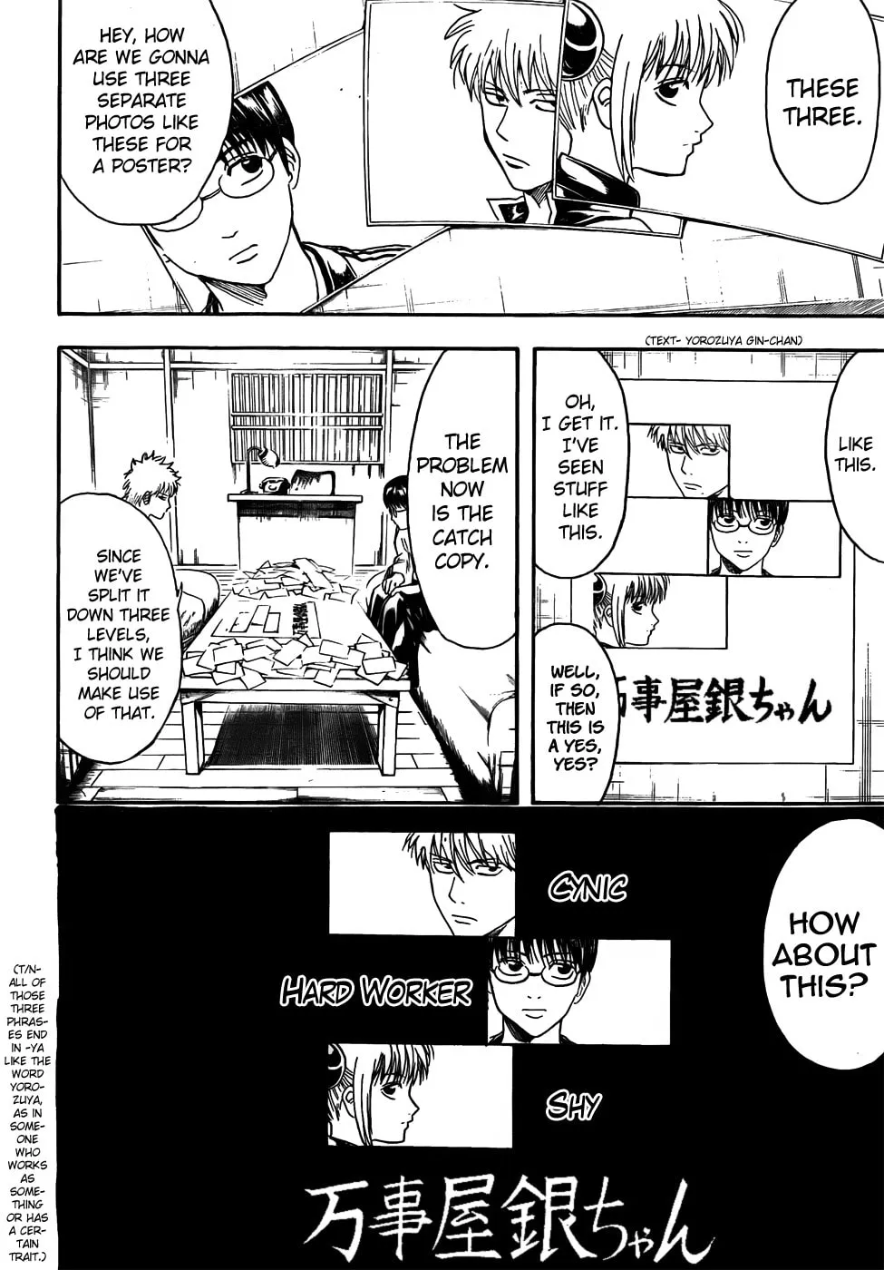 Read Gin Tama (Colored) chapter 416 image 13 on Lezhin