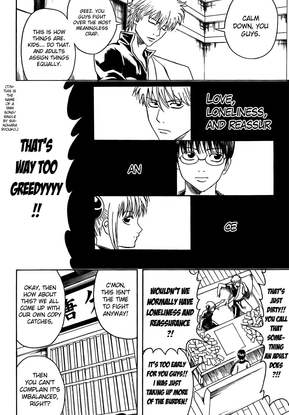 Read Gin Tama (Colored) chapter 416 image 15 on Lezhin