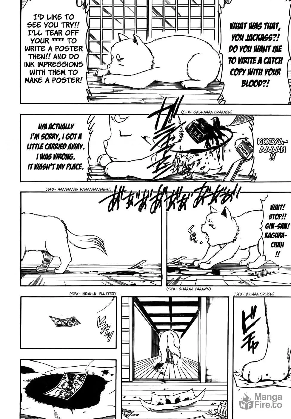 Read Gin Tama (Colored) chapter 416 image 17 on Lezhin