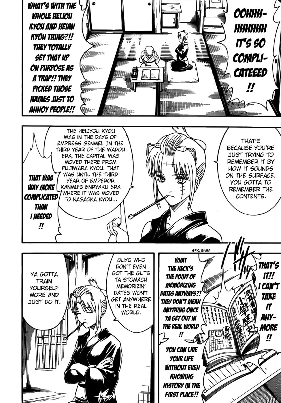 Read Gin Tama (Colored) chapter 417 image 1 on Lezhin