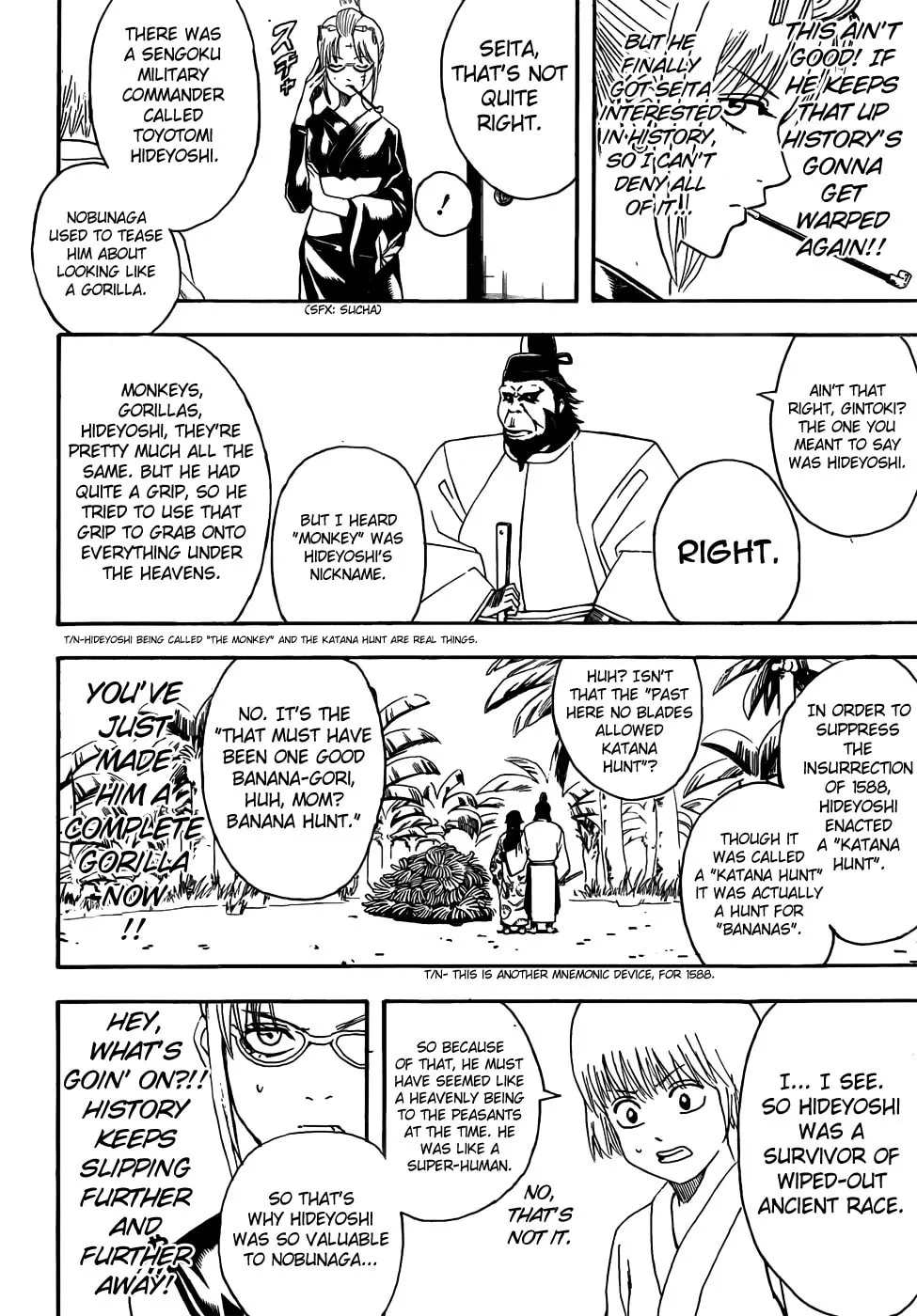 Read Gin Tama (Colored) chapter 417 image 13 on Lezhin