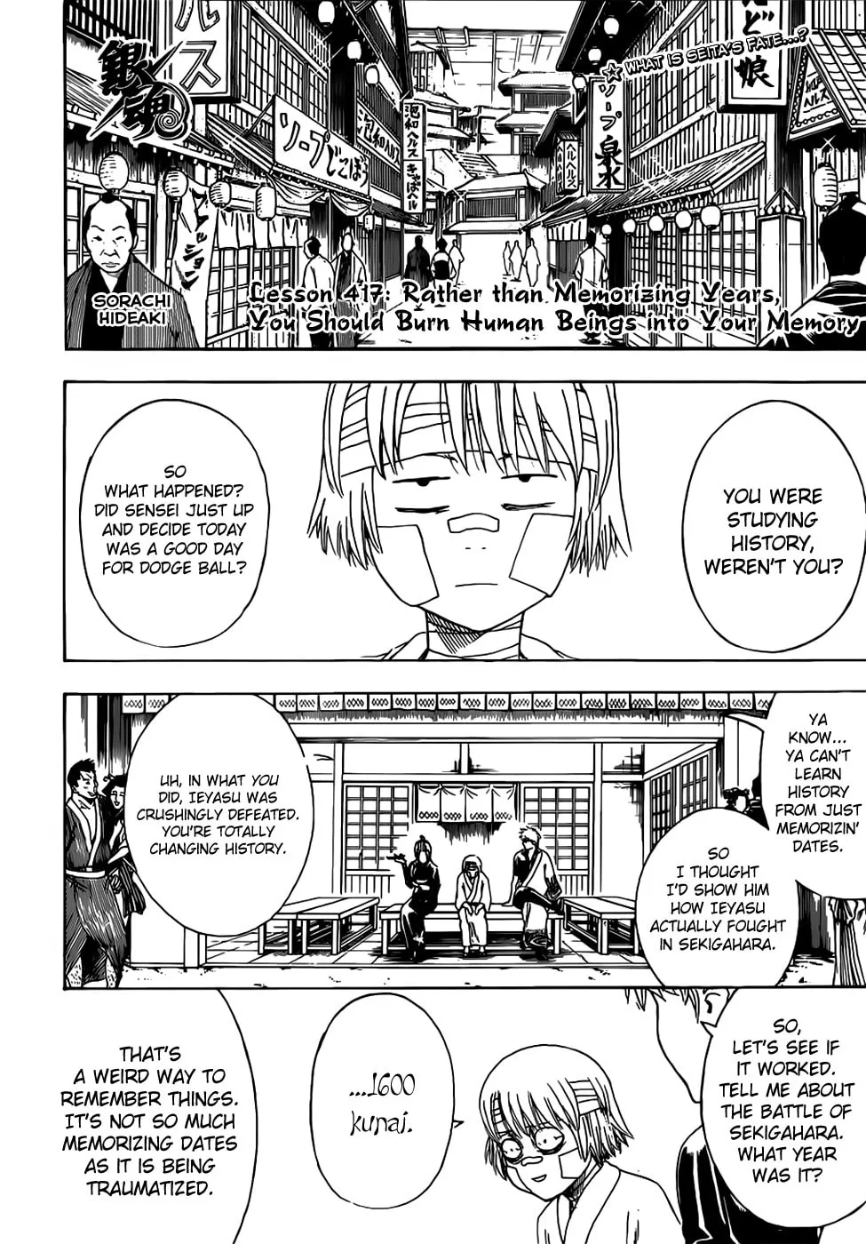 Read Gin Tama (Colored) chapter 417 image 3 on Lezhin