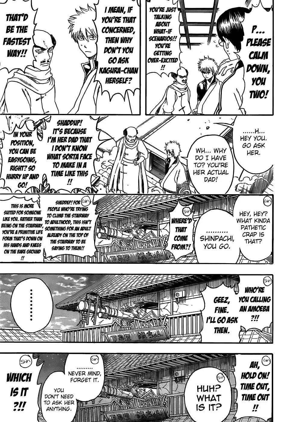 Read Gin Tama (Colored) chapter 419 image 12 on Lezhin