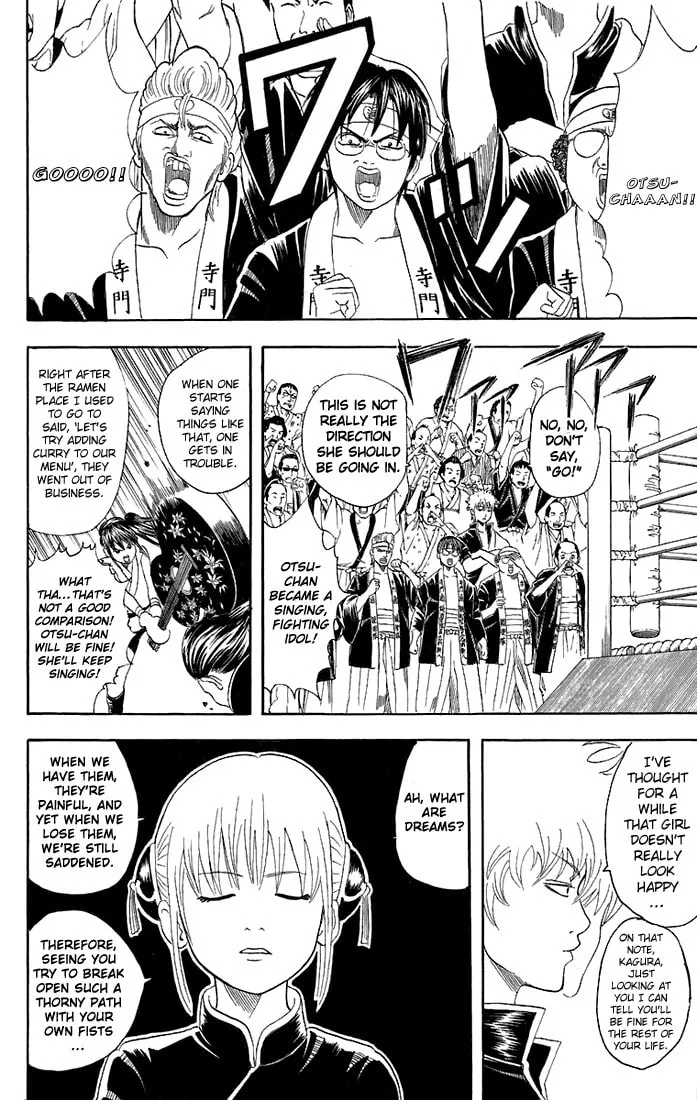 Read Gin Tama (Colored) chapter 42 image 3 on Lezhin
