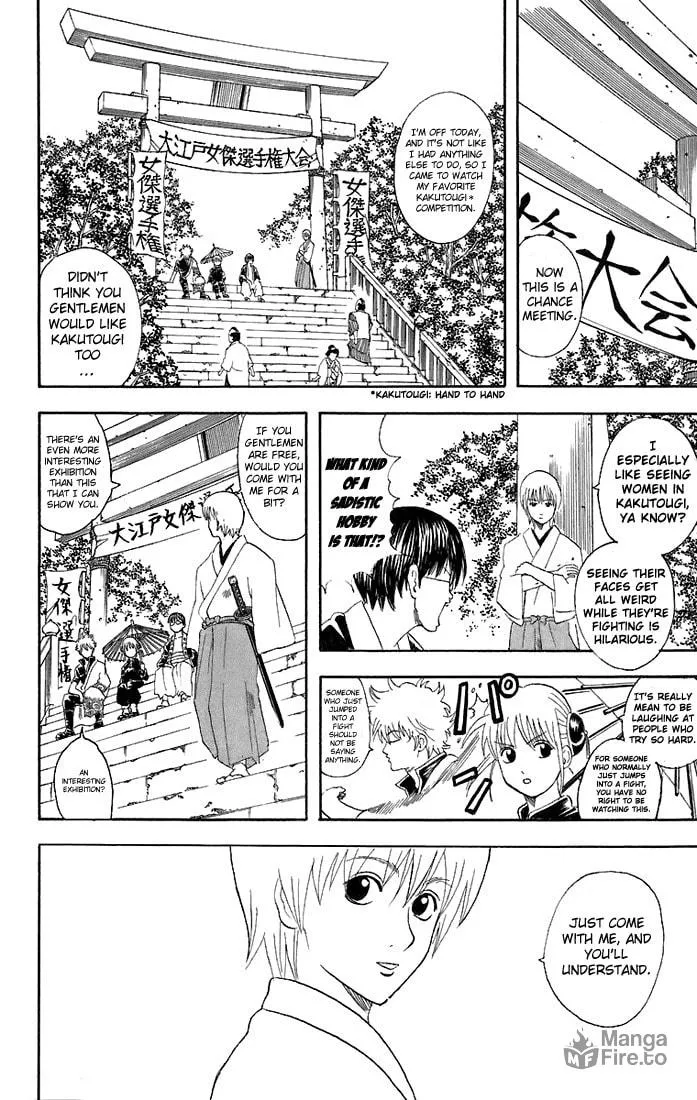 Read Gin Tama (Colored) chapter 42 image 5 on Lezhin