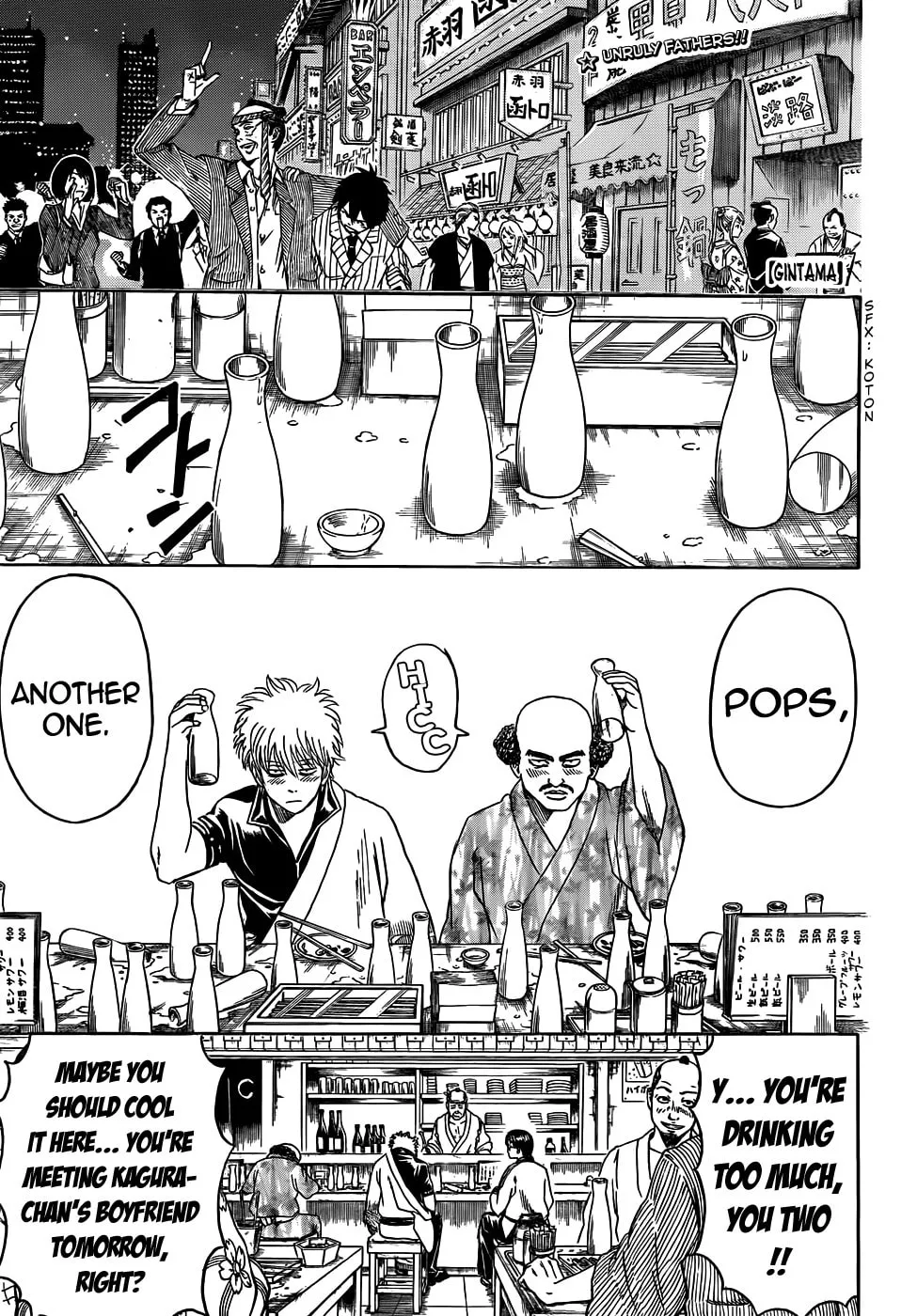 Read Gin Tama (Colored) chapter 420 image 0 on Lezhin