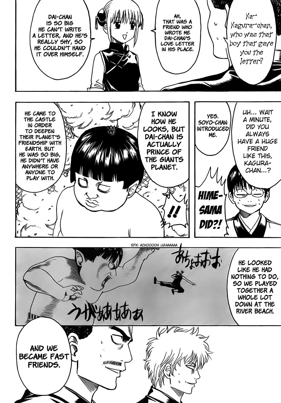 Read Gin Tama (Colored) chapter 420 image 15 on Lezhin