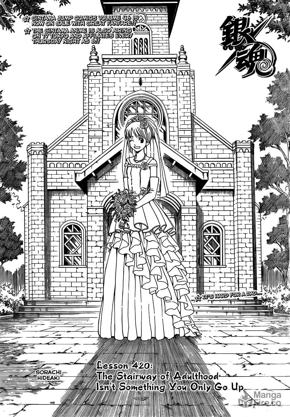 Read Gin Tama (Colored) chapter 420 image 5 on Lezhin