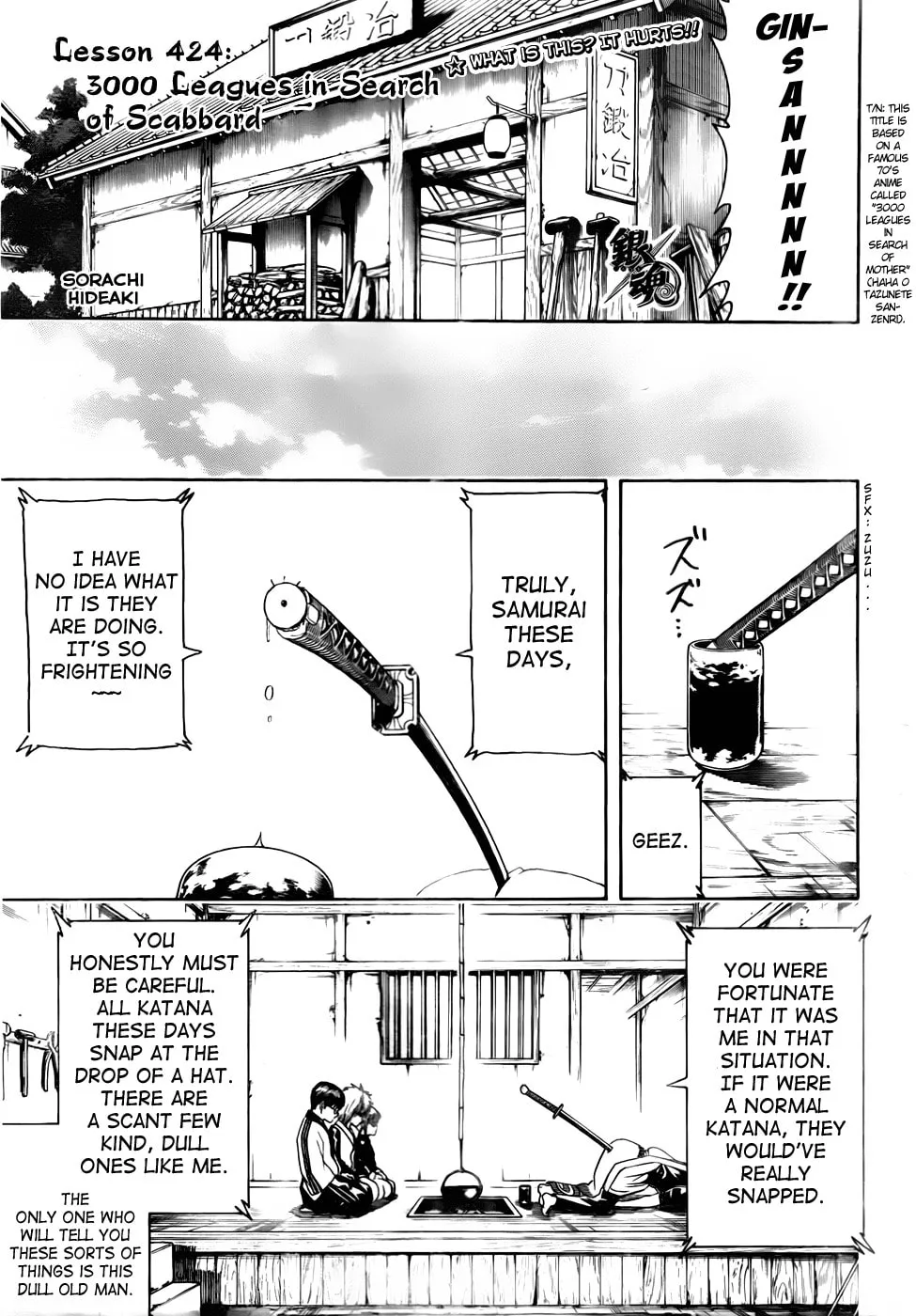 Read Gin Tama (Colored) chapter 424 image 6 on Lezhin