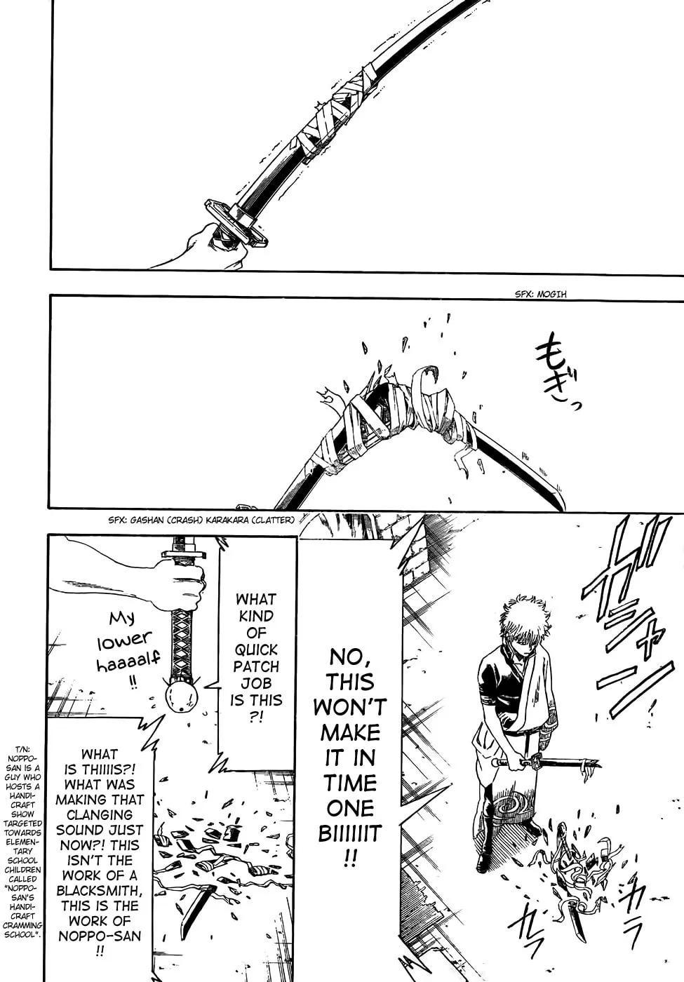 Read Gin Tama (Colored) chapter 426 image 1 on Lezhin