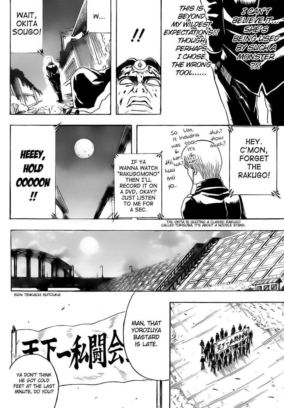 Read Gin Tama (Colored) chapter 426 image 15 on Lezhin