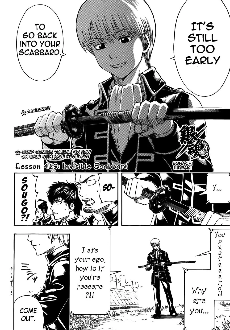 Read Gin Tama (Colored) chapter 429 image 3 on Lezhin