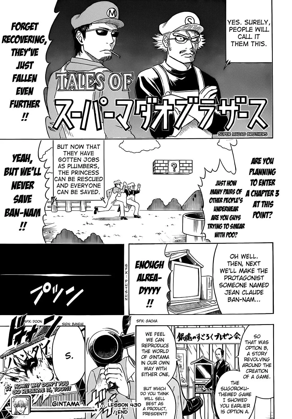 Read Gin Tama (Colored) chapter 430 image 16 on Lezhin