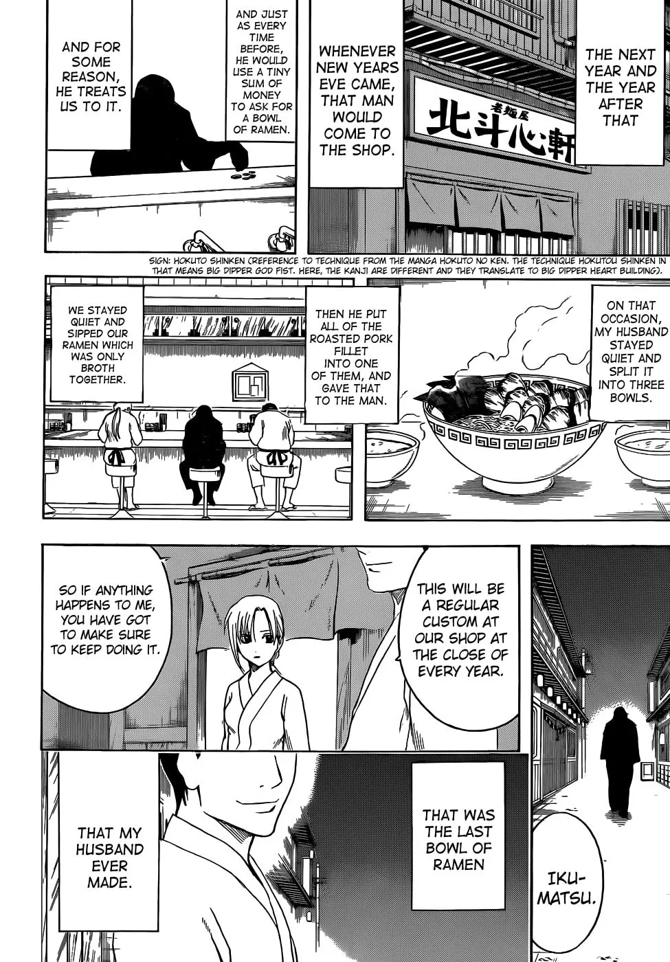 Read Gin Tama (Colored) chapter 431 image 1 on Lezhin