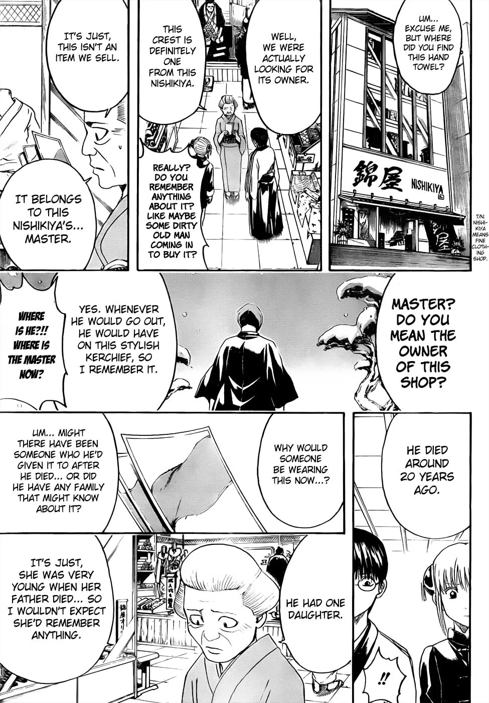 Read Gin Tama (Colored) chapter 431 image 16 on Lezhin