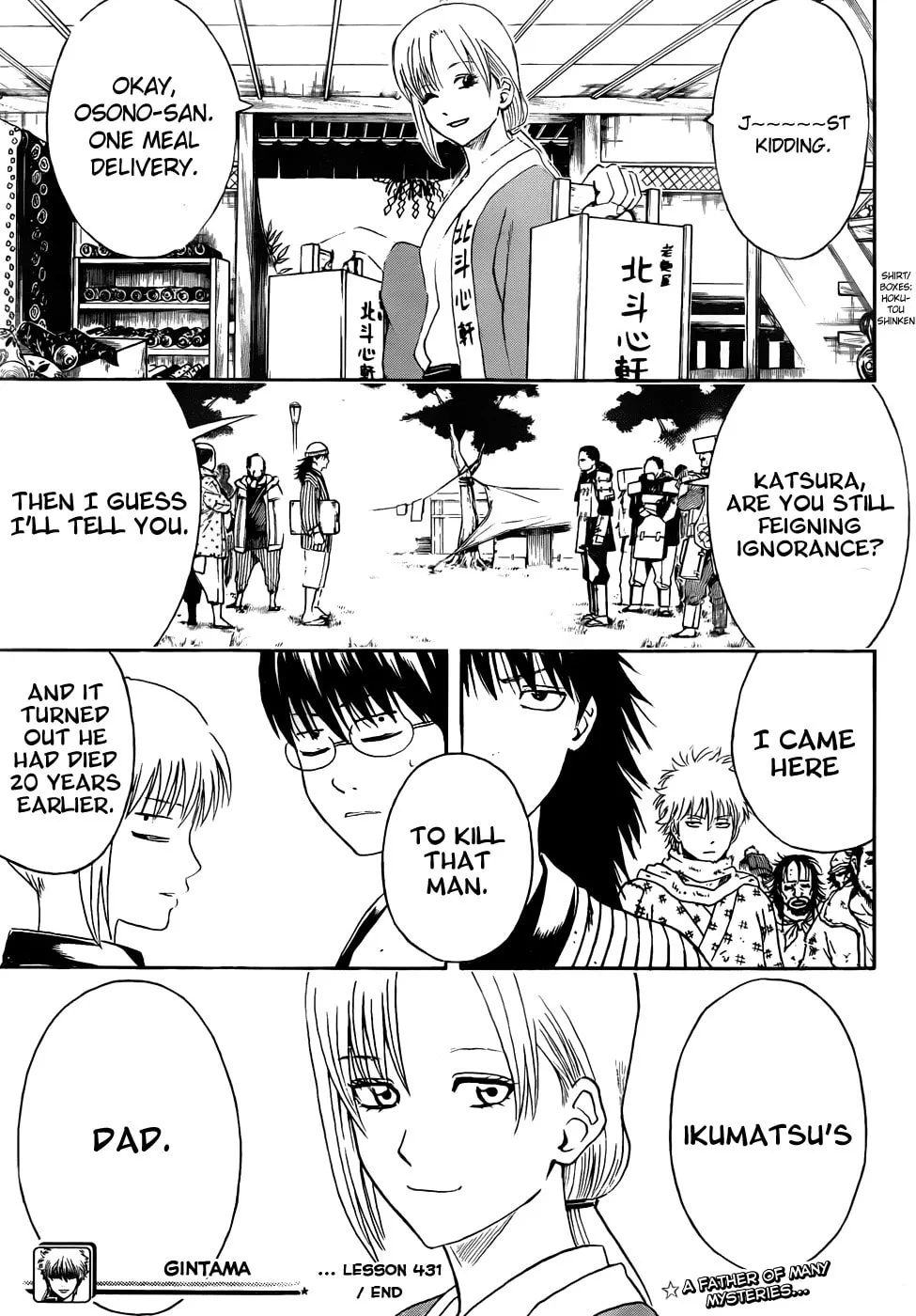 Read Gin Tama (Colored) chapter 431 image 18 on Lezhin