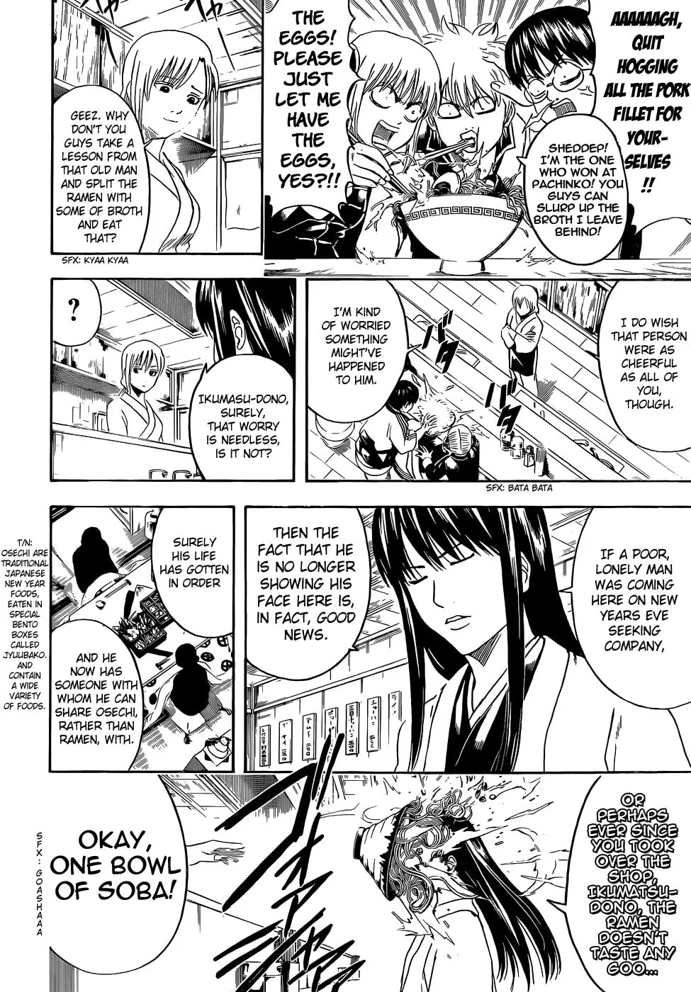 Read Gin Tama (Colored) chapter 431 image 3 on Lezhin