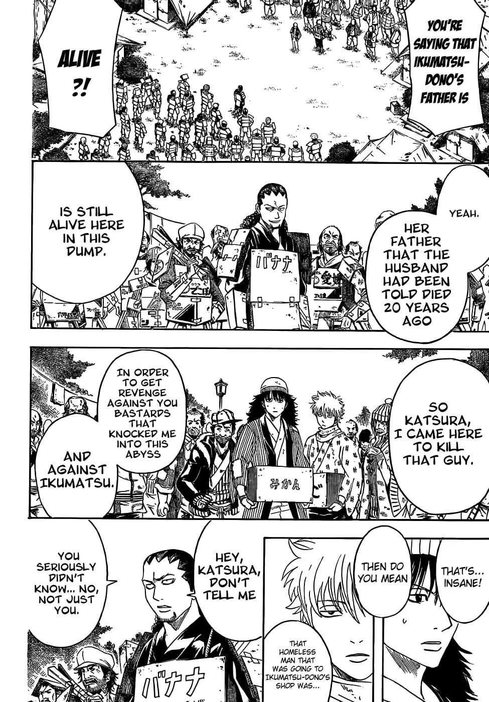 Read Gin Tama (Colored) chapter 432 image 3 on Lezhin