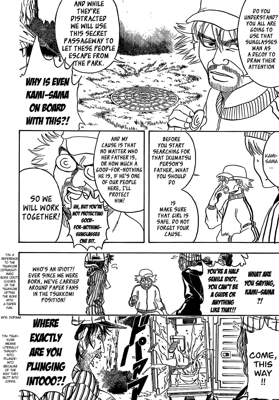 Read Gin Tama (Colored) chapter 432 image 7 on Lezhin
