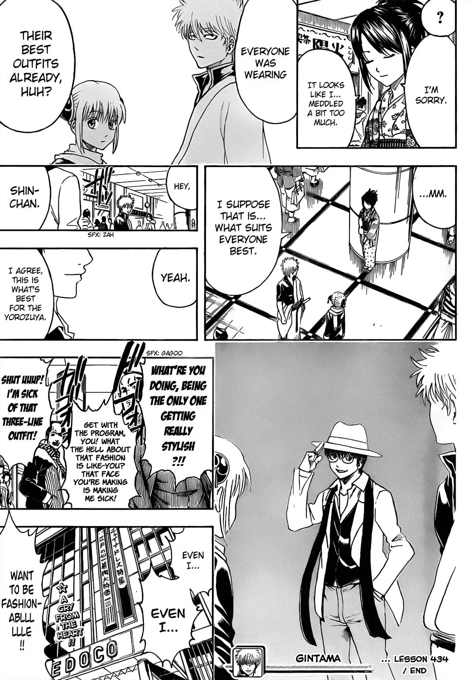 Read Gin Tama (Colored) chapter 434 image 16 on Lezhin