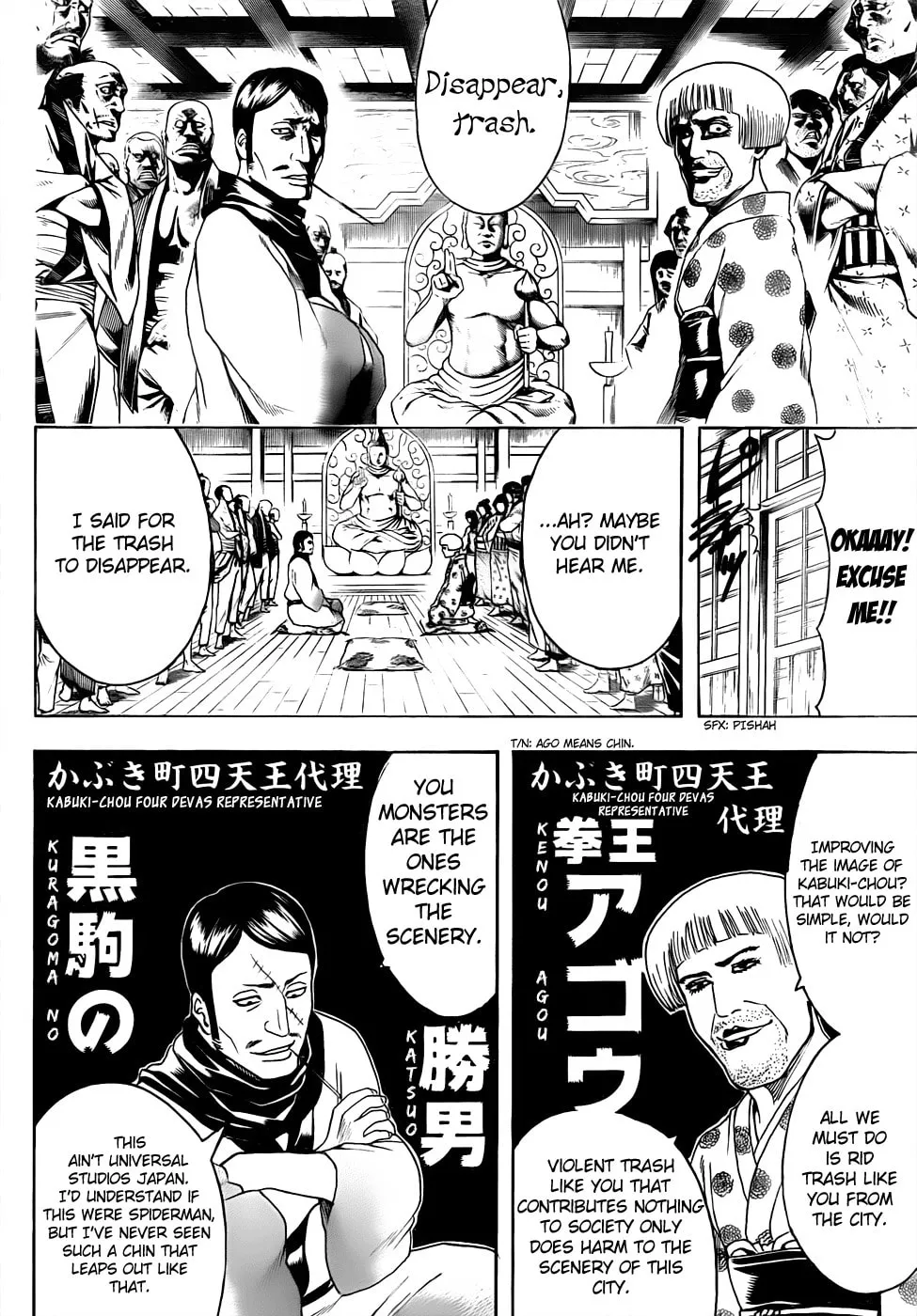 Read Gin Tama (Colored) chapter 436 image 1 on Lezhin