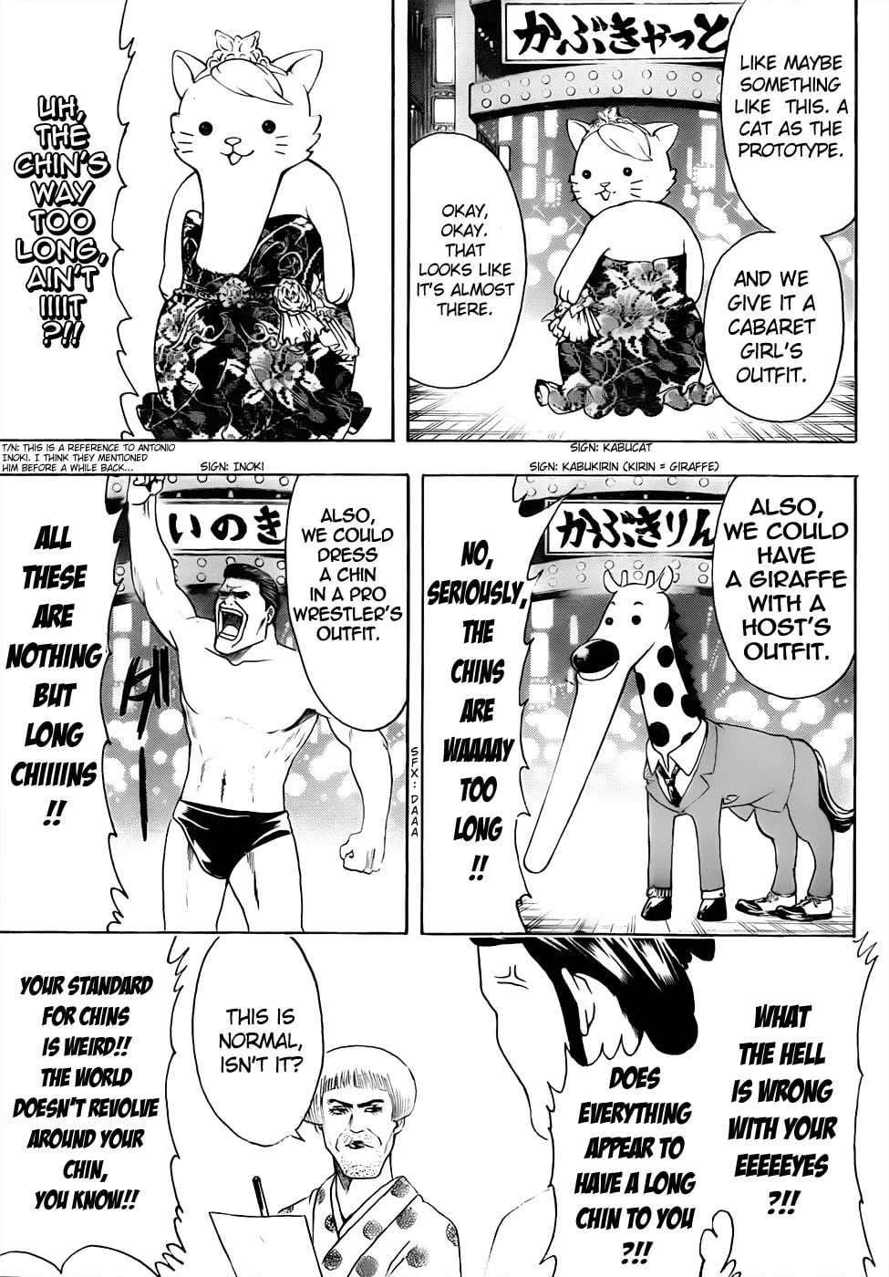 Read Gin Tama (Colored) chapter 436 image 12 on Lezhin