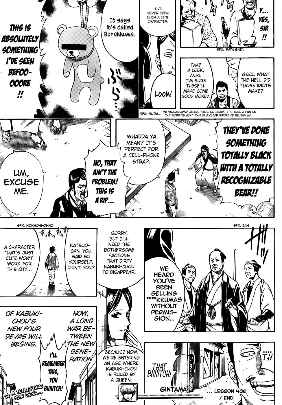 Read Gin Tama (Colored) chapter 436 image 18 on Lezhin