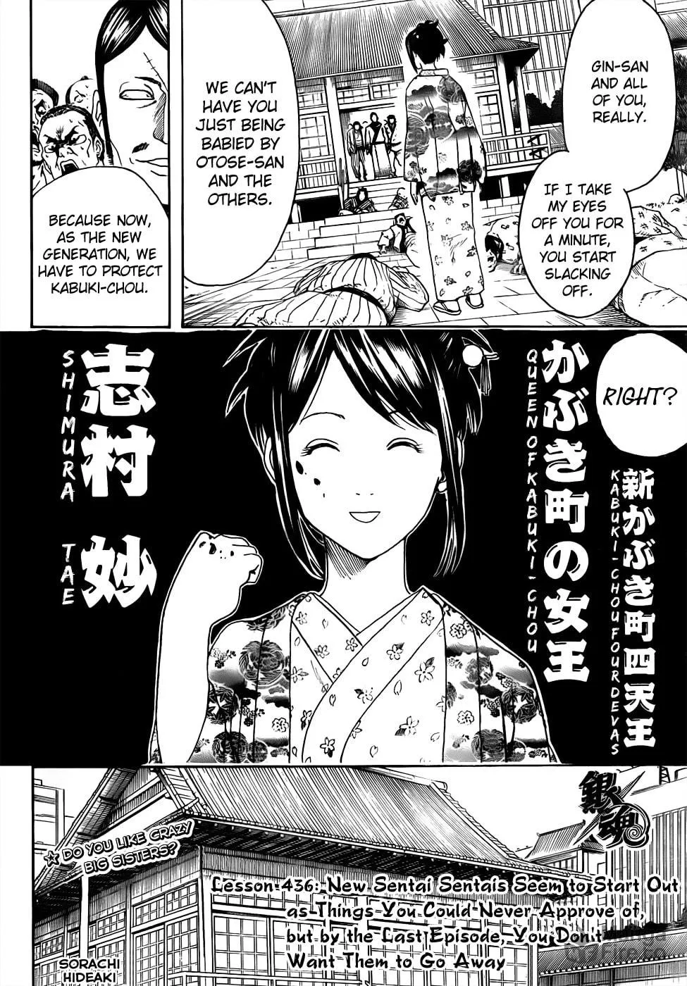 Read Gin Tama (Colored) chapter 436 image 5 on Lezhin