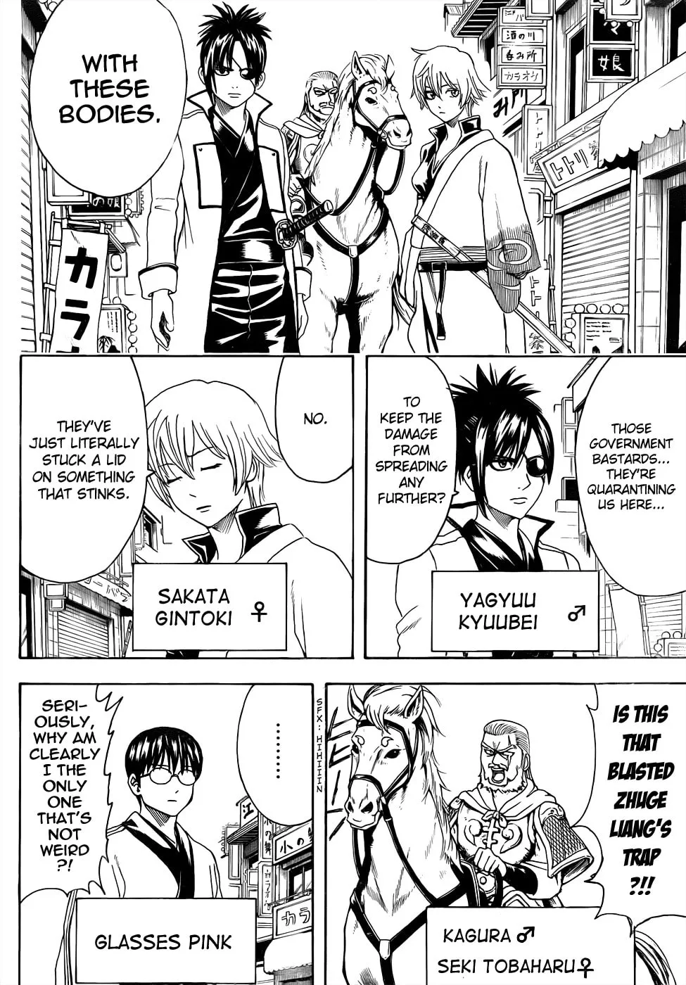 Read Gin Tama (Colored) chapter 438 image 1 on Lezhin