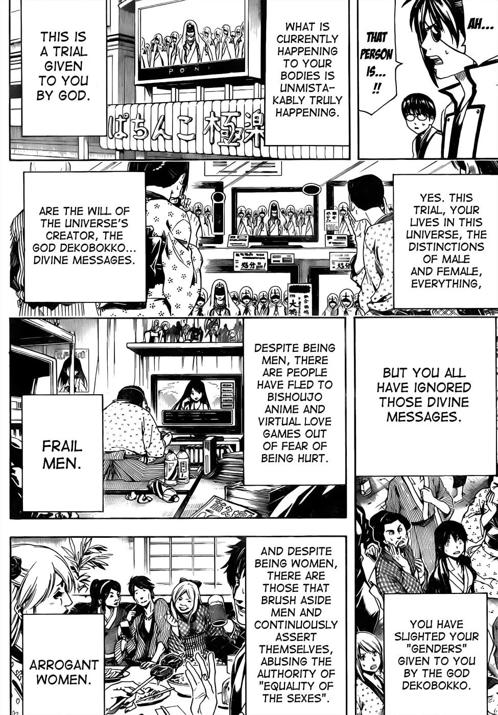 Read Gin Tama (Colored) chapter 438 image 3 on Lezhin