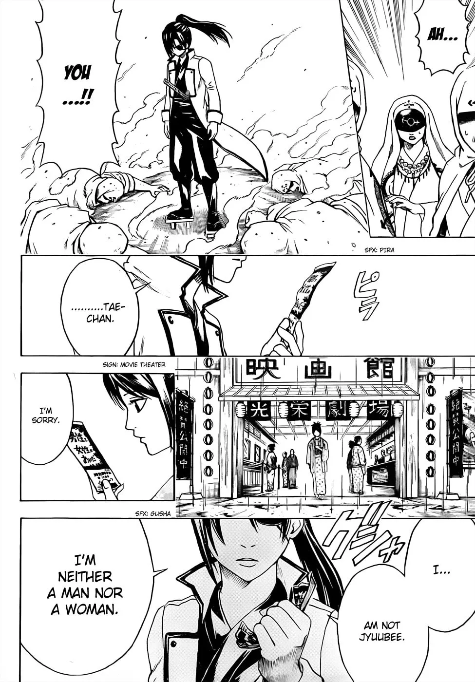 Read Gin Tama (Colored) chapter 441 image 15 on Lezhin