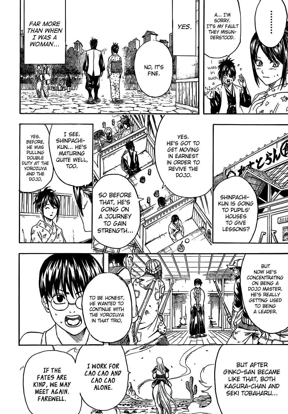 Read Gin Tama (Colored) chapter 441 image 3 on Lezhin