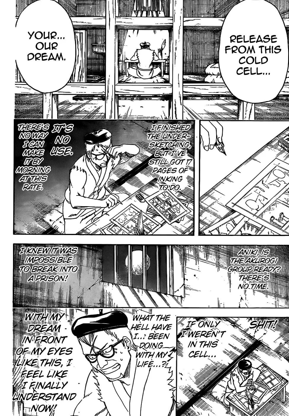 Read Gin Tama (Colored) chapter 442 image 3 on Lezhin