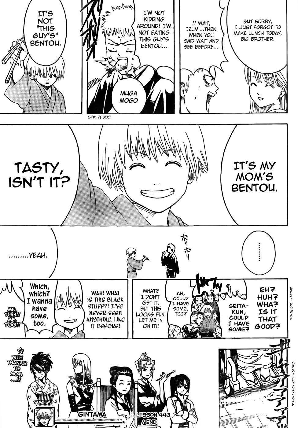Read Gin Tama (Colored) chapter 443 image 18 on Lezhin