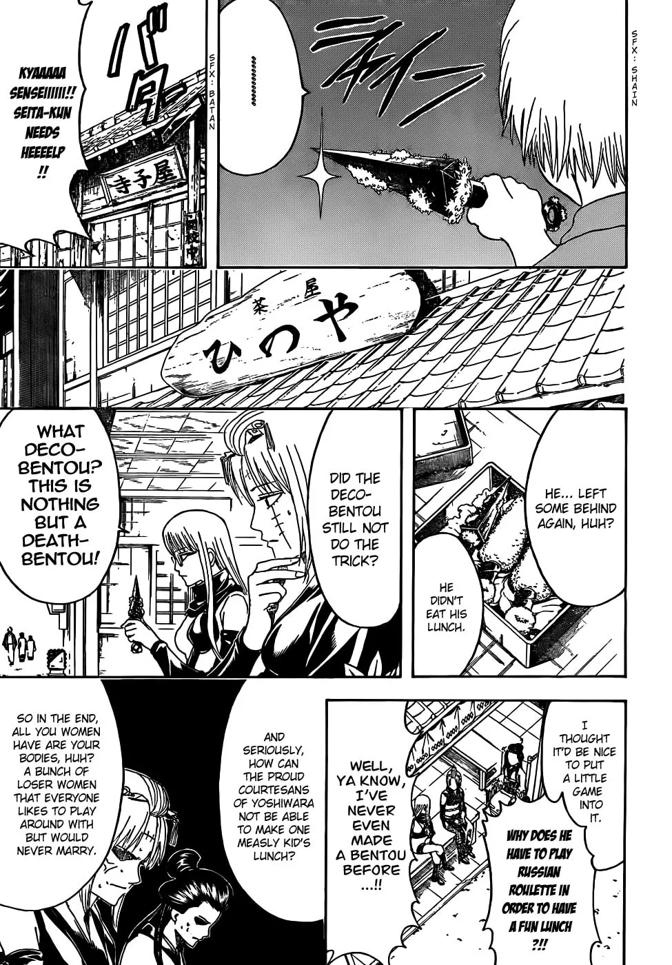 Read Gin Tama (Colored) chapter 443 image 6 on Lezhin