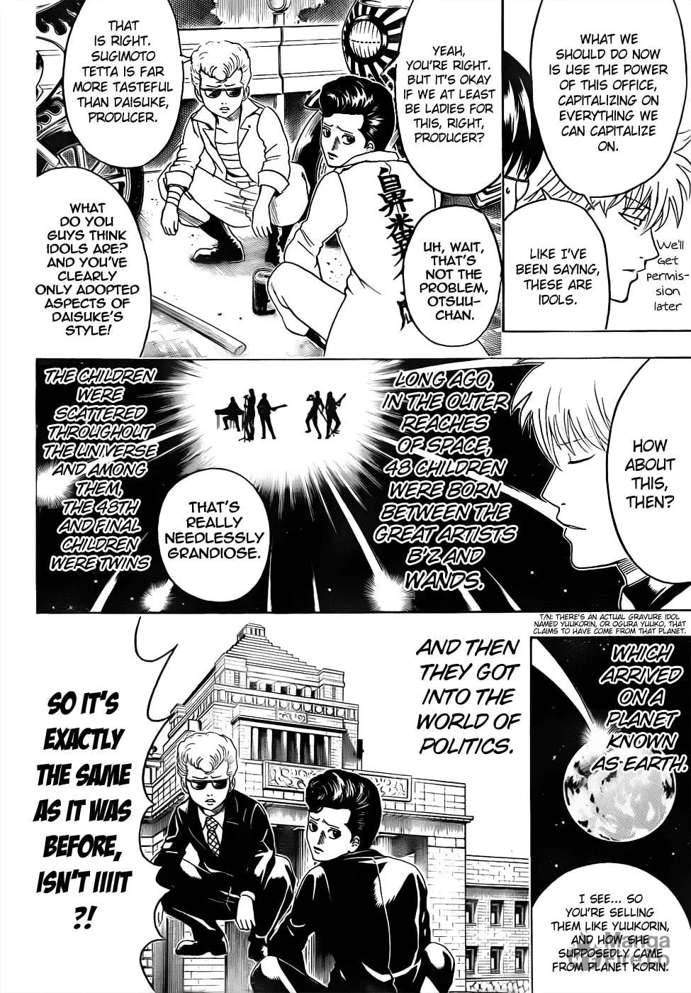Read Gin Tama (Colored) chapter 445 image 11 on Lezhin