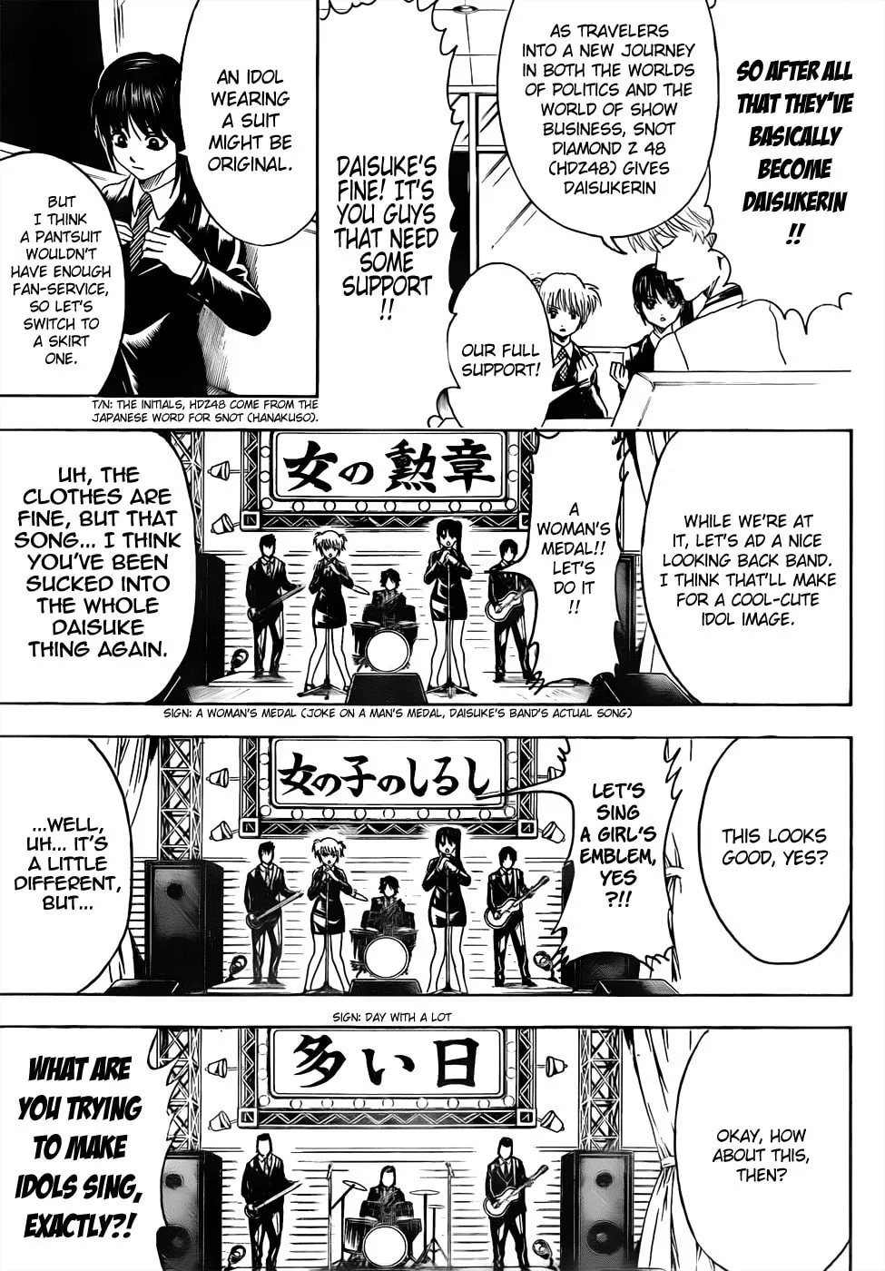 Read Gin Tama (Colored) chapter 445 image 12 on Lezhin