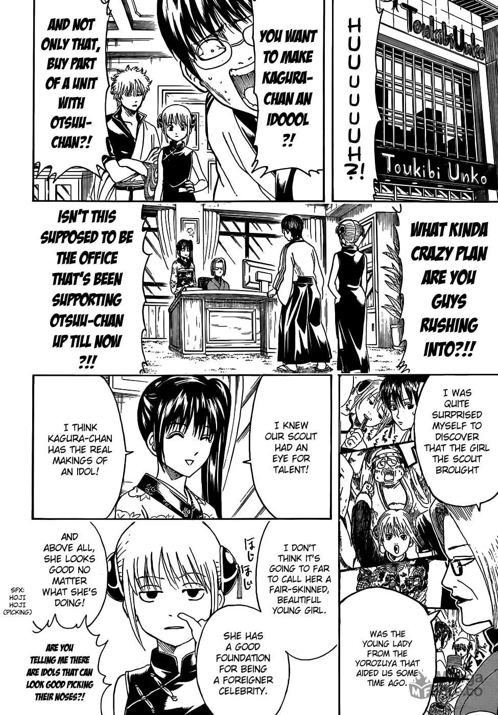 Read Gin Tama (Colored) chapter 445 image 5 on Lezhin