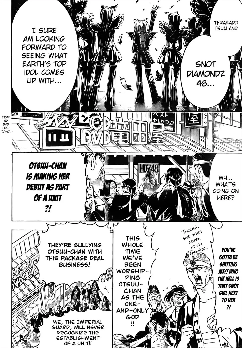 Read Gin Tama (Colored) chapter 446 image 1 on Lezhin