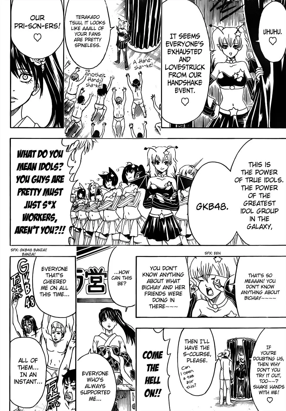 Read Gin Tama (Colored) chapter 446 image 15 on Lezhin