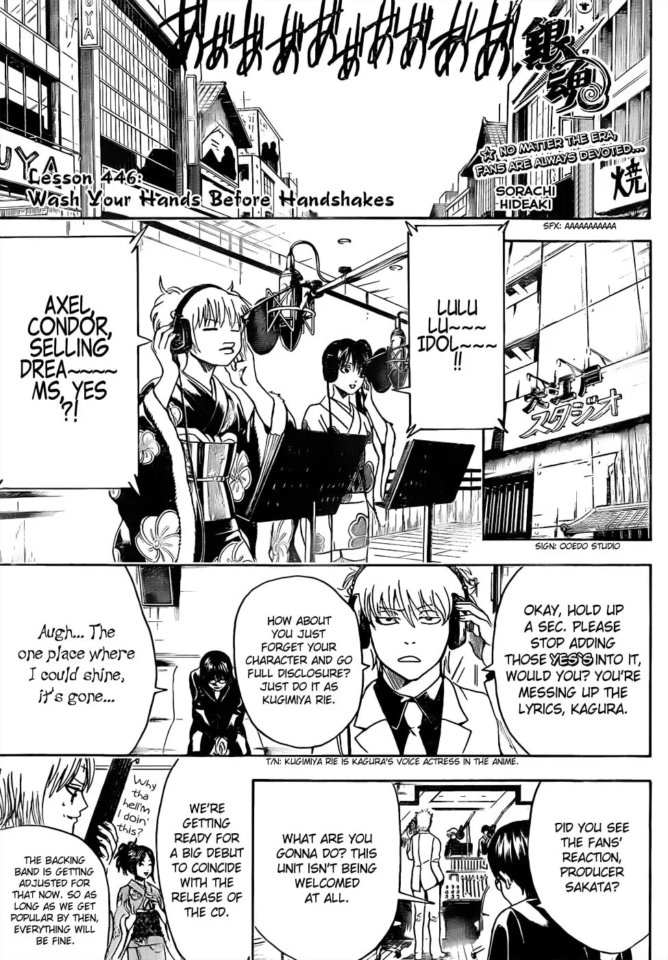 Read Gin Tama (Colored) chapter 446 image 3 on Lezhin