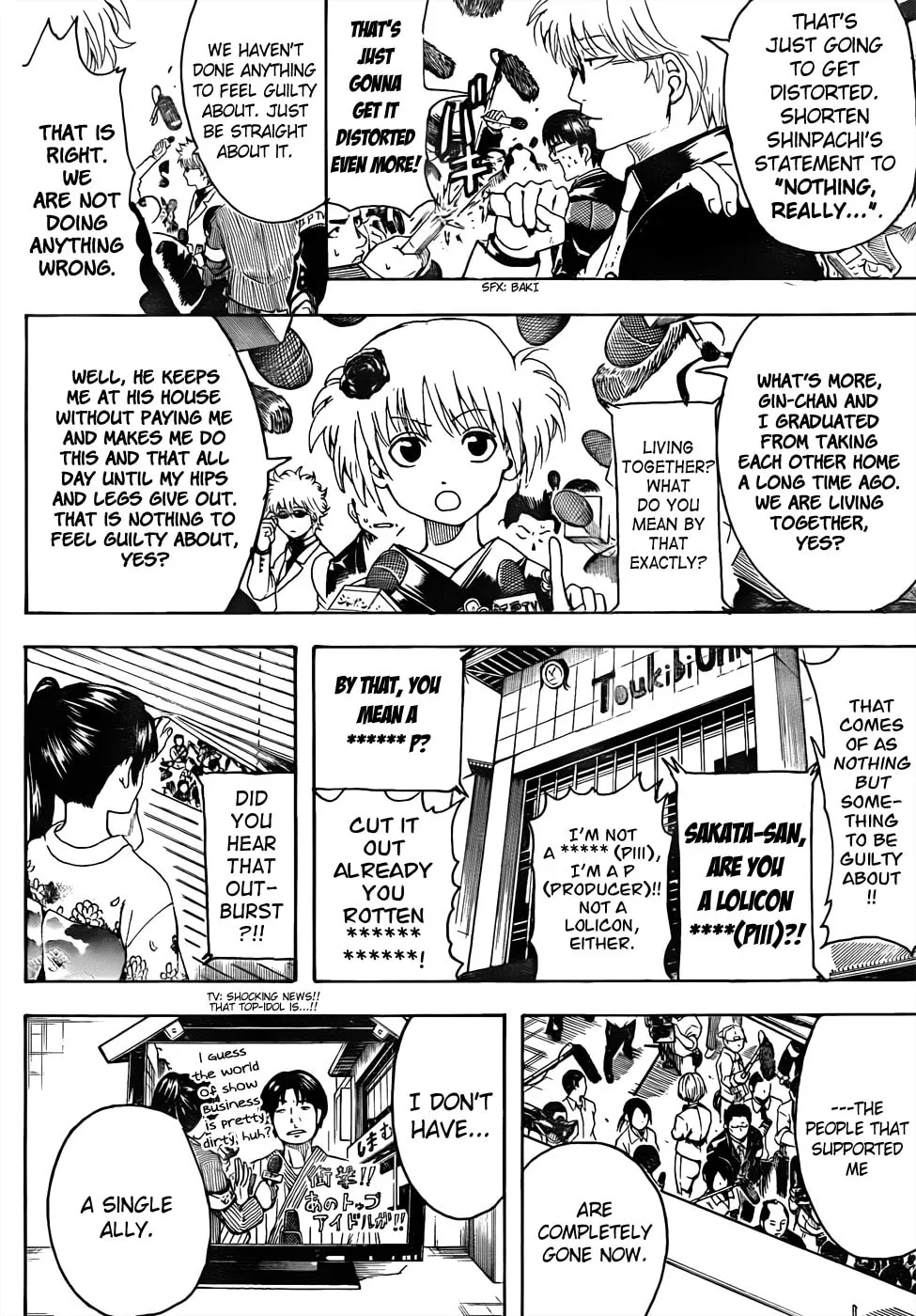 Read Gin Tama (Colored) chapter 447 image 1 on Lezhin